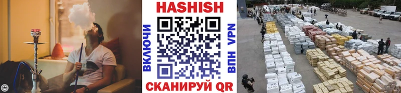 Хочу наркоту Туапсе Галлюциногенные грибы  МЕФ  Кокаин  МЕТАМФЕТАМИН  АМФЕТАМИН  Каннабис  A PVP  Гашиш 