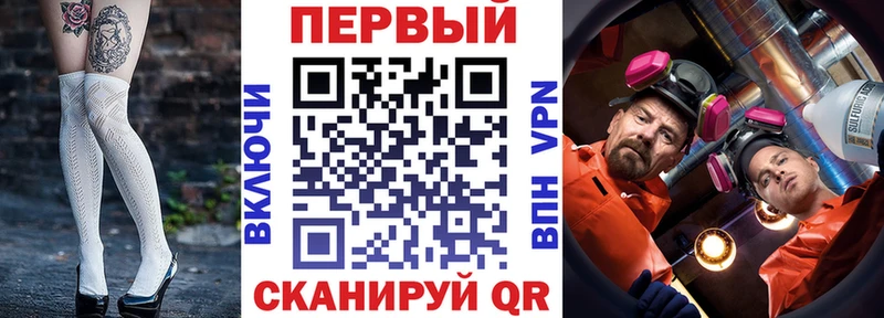 АМФ Premium  Туапсе 