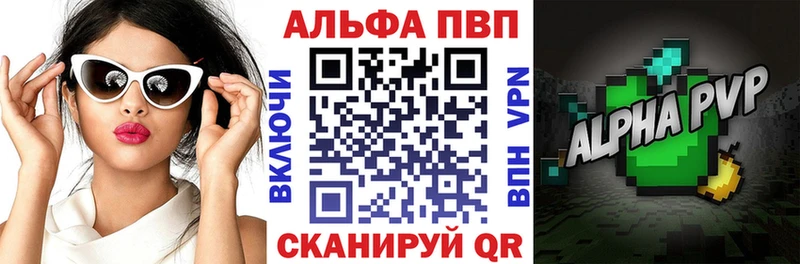 закладки  Туапсе  APVP СК КРИС 