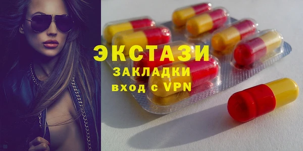 метамфетамин Богородицк
