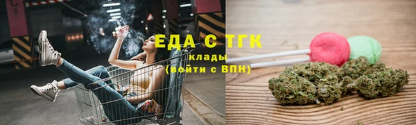 мет Костерёво
