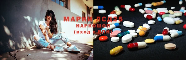 гашиш Барнаул