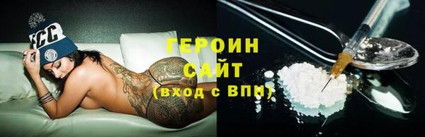 PSILOCYBIN Кодинск