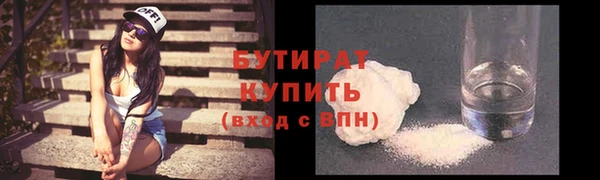 дистиллят марихуана Коряжма