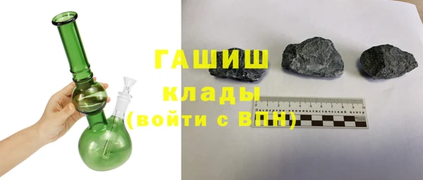 мет Костерёво