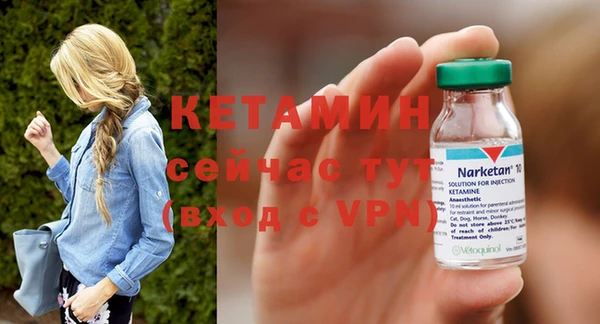 мет Костерёво