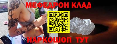 бошки Новодвинск