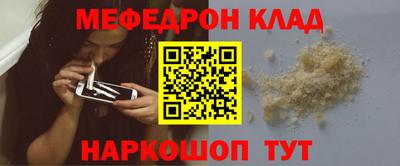 прущая мука Новокубанск