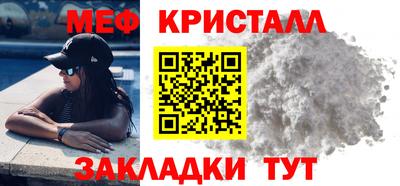 гидра Новозыбков