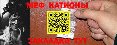 бошки Новодвинск