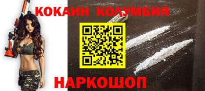 гидра Новозыбков