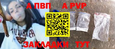 кокаин премиум Обнинск