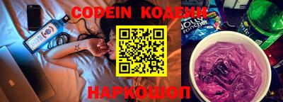 гидра Новозыбков