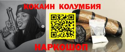 бошки Новодвинск