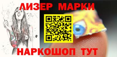 бошки Новодвинск