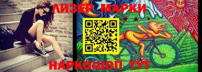 гидра Новозыбков