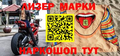 бошки Новодвинск