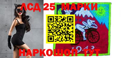 гидра Новозыбков