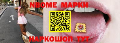 гидра Новозыбков