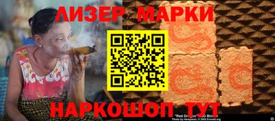 гидра Новозыбков