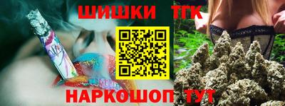 прущая мука Новокубанск