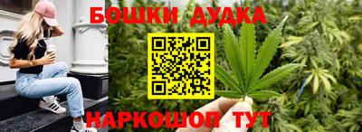прущая мука Новокубанск