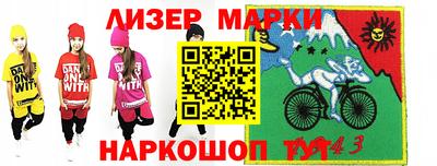 прущая мука Новокубанск