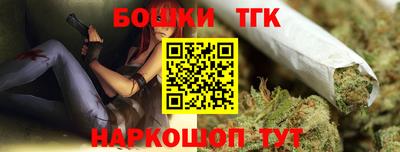 прущая мука Новокубанск