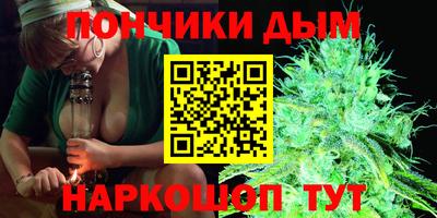 бошки Новодвинск