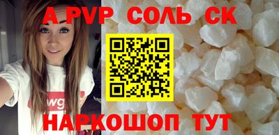 бошки Новодвинск