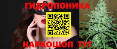 прущая мука Новокубанск