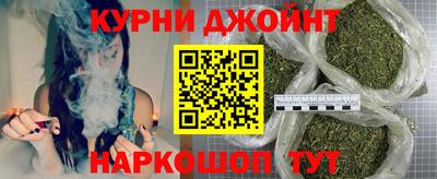прущая мука Новокубанск