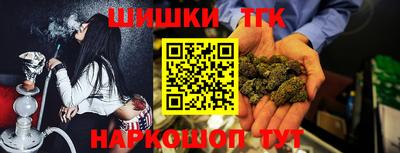 бошки Новодвинск