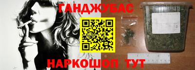 прущая мука Новокубанск