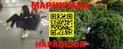 прущая мука Новокубанск