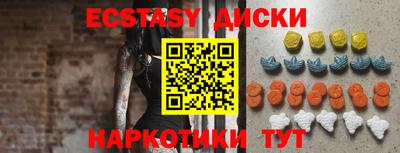 бошки Новодвинск