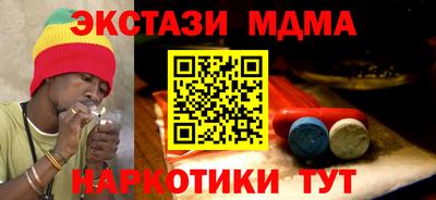 бошки Новодвинск