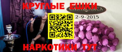 прущая мука Новокубанск