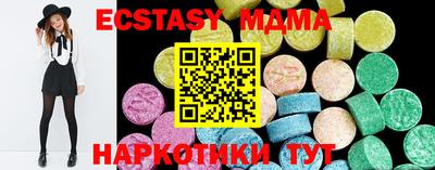 прущая мука Новокубанск