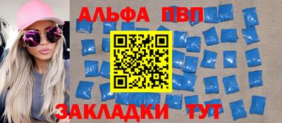 бошки Новодвинск