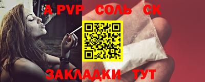 гидра Новозыбков