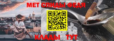 гидра Новозыбков
