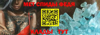 гидра Новозыбков