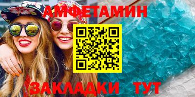 гидра Новозыбков
