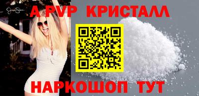 apvp Нягань