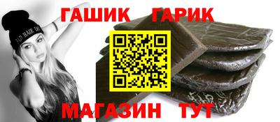 прущая мука Новокубанск