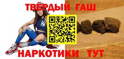 гидра Новозыбков