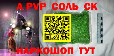 гидра Новозыбков