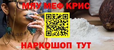 прущая мука Новокубанск