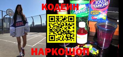 бошки Новодвинск